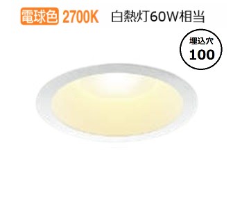 楽天市場】コイズミ照明 ダウンライト AD7200W27（屋内外兼用）工事