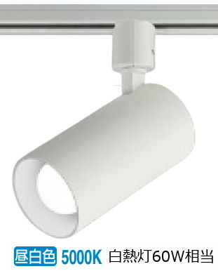 楽天市場】コイズミ スポットライトの通販