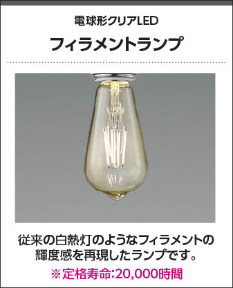 楽天市場】コイズミ照明f ダクトレール用ペンダント AP49030L 電球色