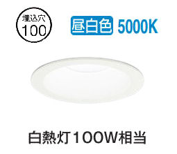 楽天市場】ダウンライト od261 886の通販