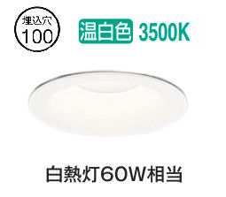 楽天市場】オーデリック ダウンライト od261913rの通販