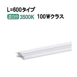 楽天市場】パナソニック 間接照明 連結用 両側化粧配光 L=600 温白色
