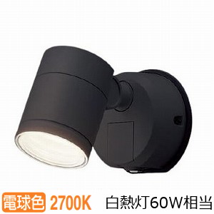 楽天市場】パナソニック エクステリアスポットライト FreePa