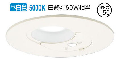 楽天市場】パナソニック センサ付ダウンライト 60形相当 昼白色