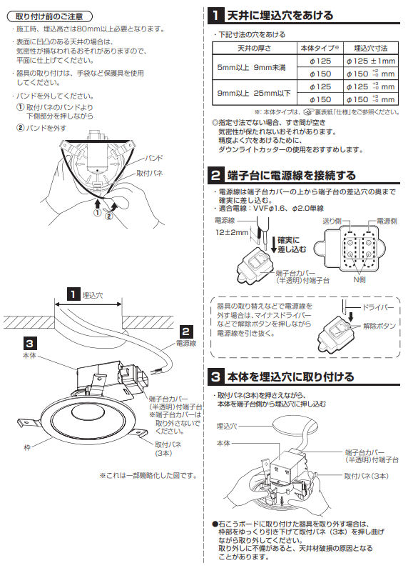楽天市場】当社在庫品 パナソニック ダウンライト LSEB5127LE1