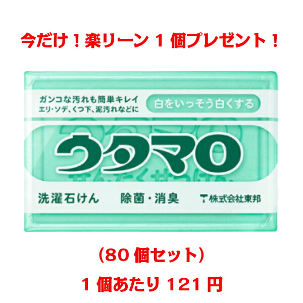 楽天市場】スヌーピー やわらか硬式テニスボール 2球入り SN-106
