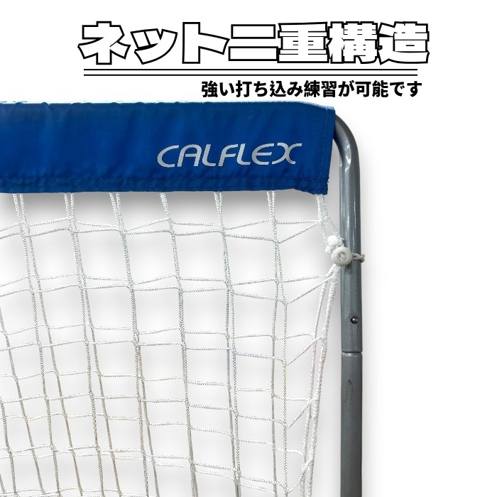 楽天市場】CALFLEX カルフレックス テニス 球出し機 & ネット オート