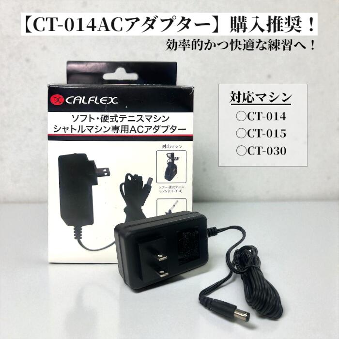 楽天市場】CALFLEX カルフレックス CT-030 ブラック バドミントン