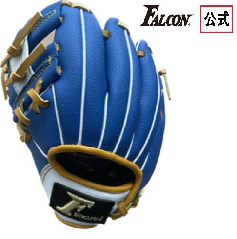 楽天市場】Falcon ファルコン 軟式野球 グローブ グラブ 左投げ用