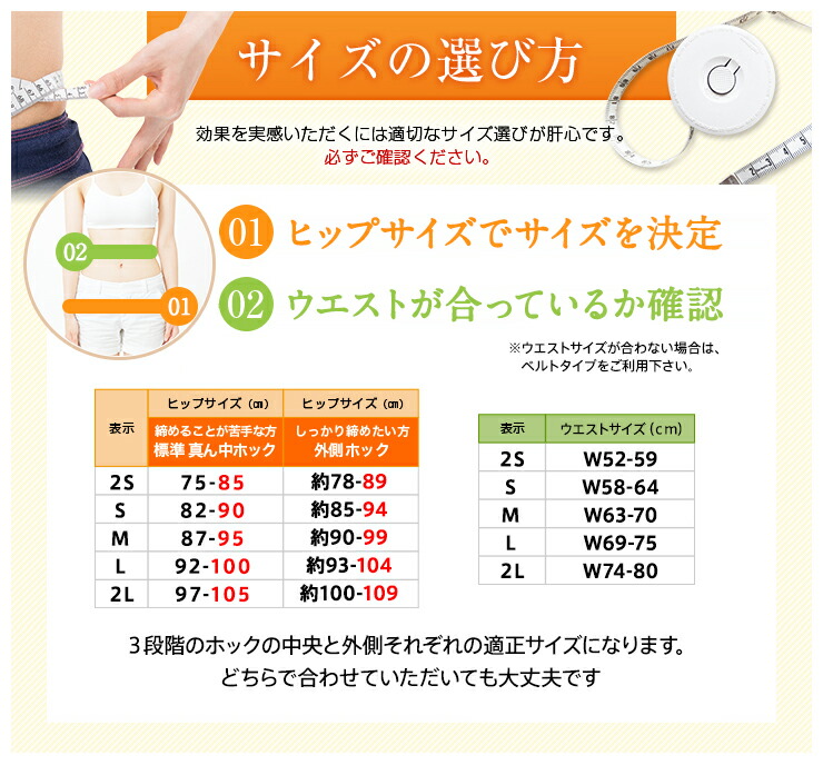 楽天市場】骨盤ガードル 腰ベルト 送料無料 骨盤矯正ベルト コシラック