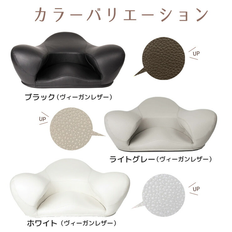 楽天市場】人間工学に基づいた 楽に正しい姿勢で座れる椅子 Alexia