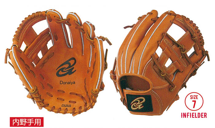 ドナイヤ 硬式 内野手用 DJIM [右利き用] (野球グローブ) 価格比較