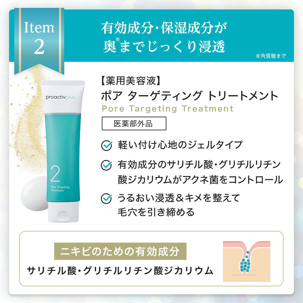 楽天市場】《53%OFF＆さらに選べる人気アイテム》楽天限定スペシャル6