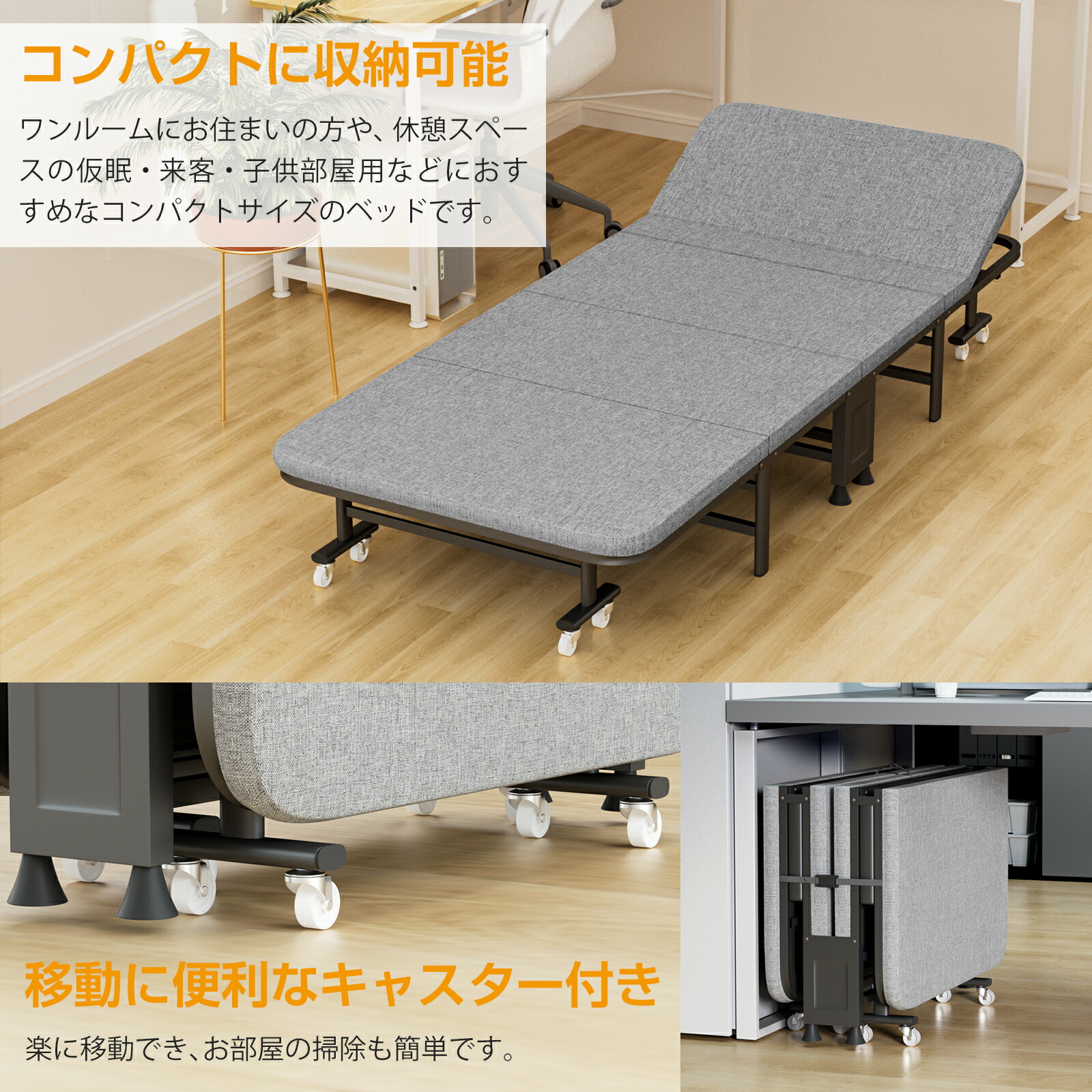 楽天市場】【3/4 20時~ P5倍+最大2000円offクーポン】折りたたみベッド