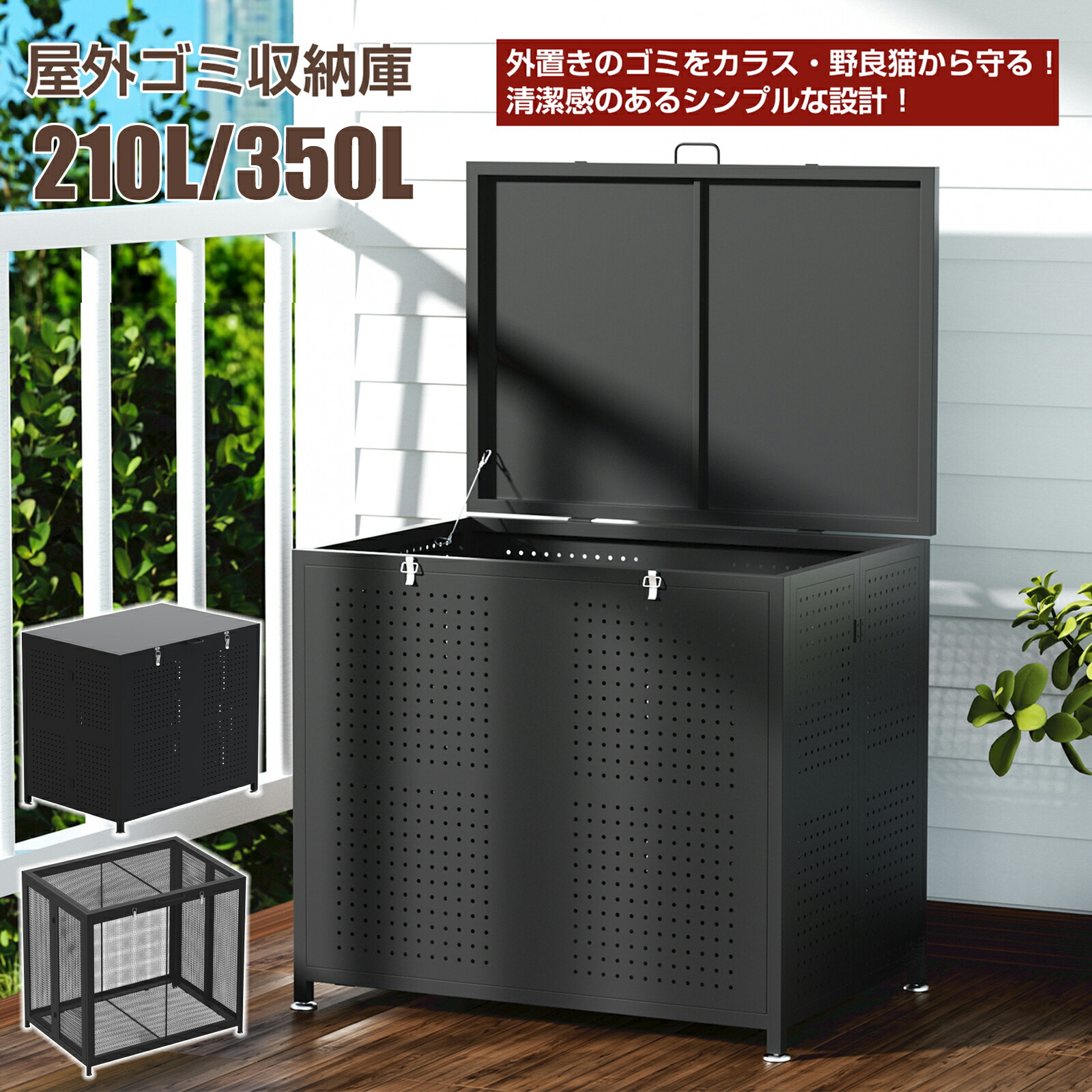 楽天市場】【3/4 20時~ P5倍+最大2000円offクーポン】ゴミ箱 屋外 ゴミ