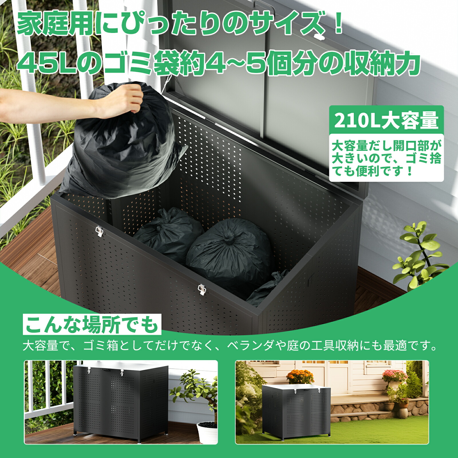 楽天市場】ゴミ箱 屋外 ゴミステーション カラス除け ゴミ収集ボックス