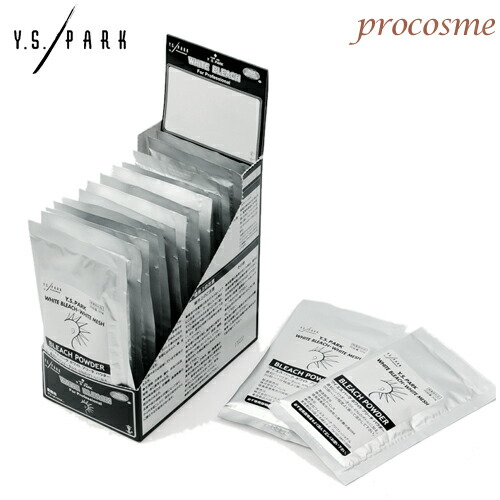 楽天市場】Y.S.PARK YSパーク ホワイトブリーチ 業務用ブリーチ