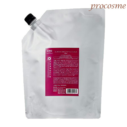 楽天市場】デミ コンポジオ CMCリペア トリートメント 詰替え 2000g