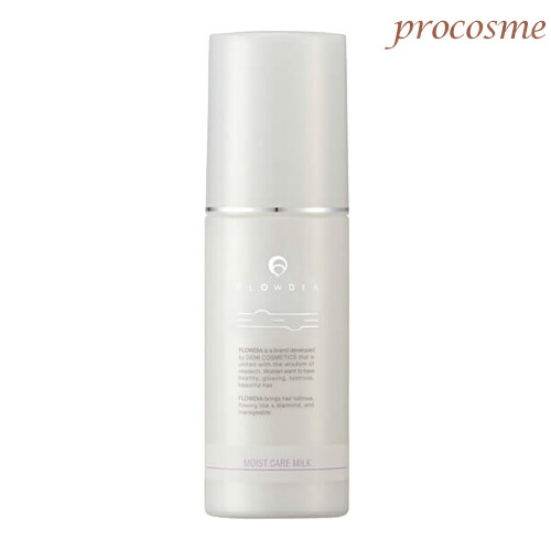 デミ フローディア モイストケアミルク 75g (ヘアトリートメント