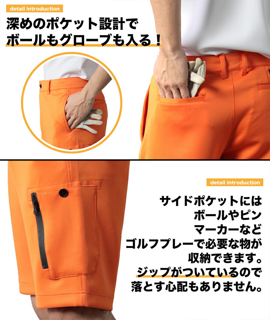 楽天市場】【送料無料】ストレッチ ゴルフ ショートパンツ メンズ