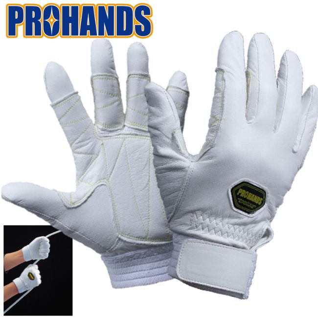 楽天市場】【メール便OK 4双まで】アラミド糸縫製で丈夫 特大当薄手