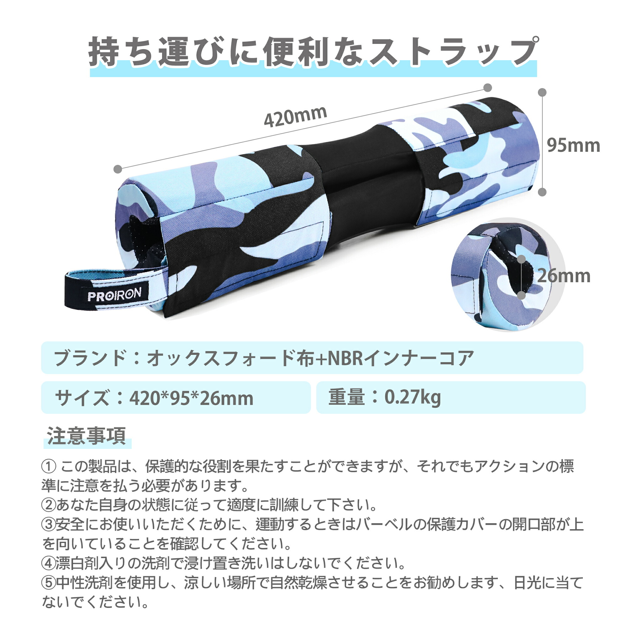 楽天市場】PROIRON スクワットパッド ブラック カモフラージュ 2色