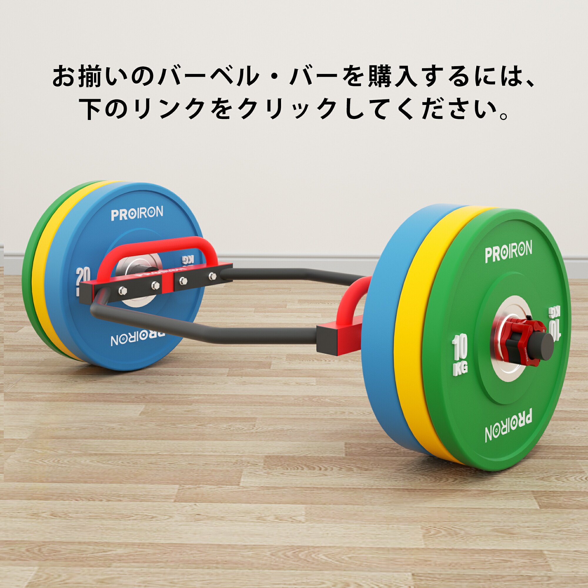 楽天市場】PROIRON ダンベル プレート バーベル プレート 5~25kg 2点
