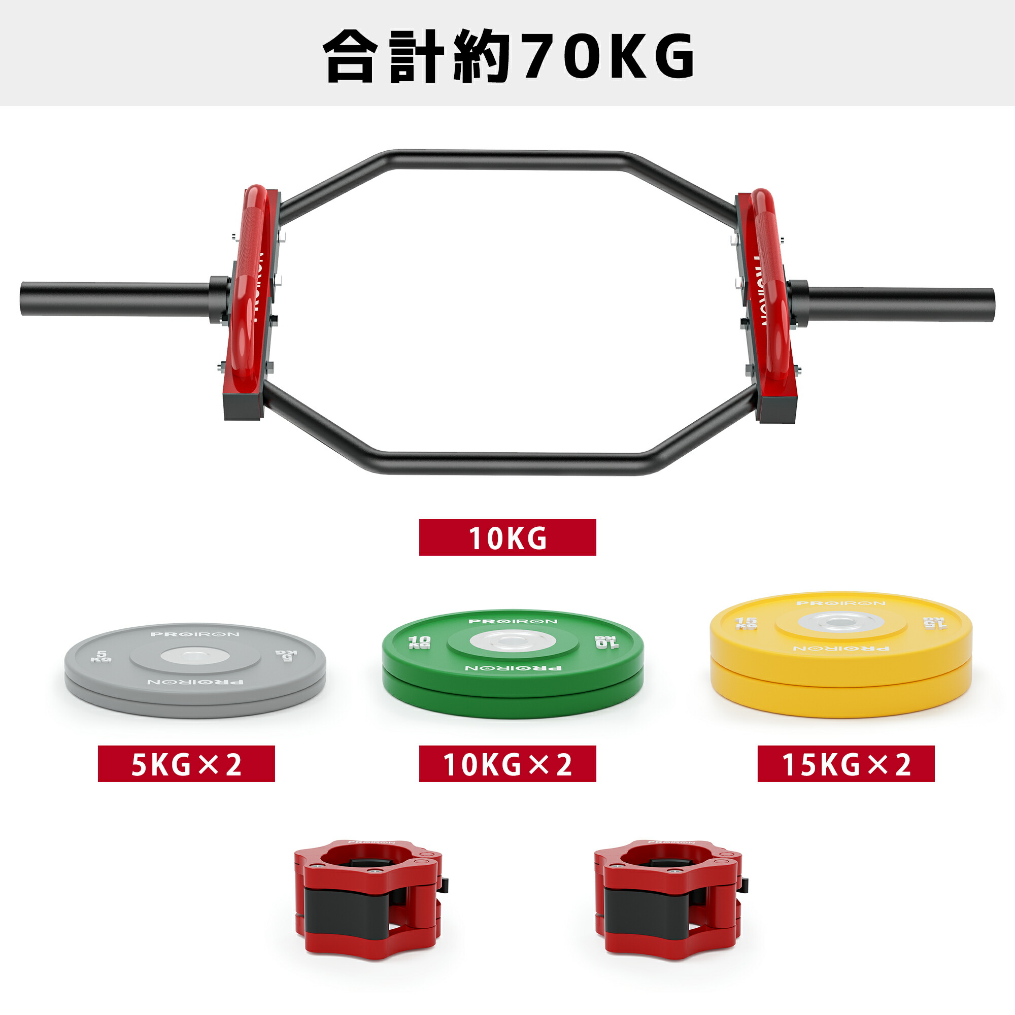 楽天市場】PROIRON ダンベル プレート バーベル プレート 5~25kg 2点