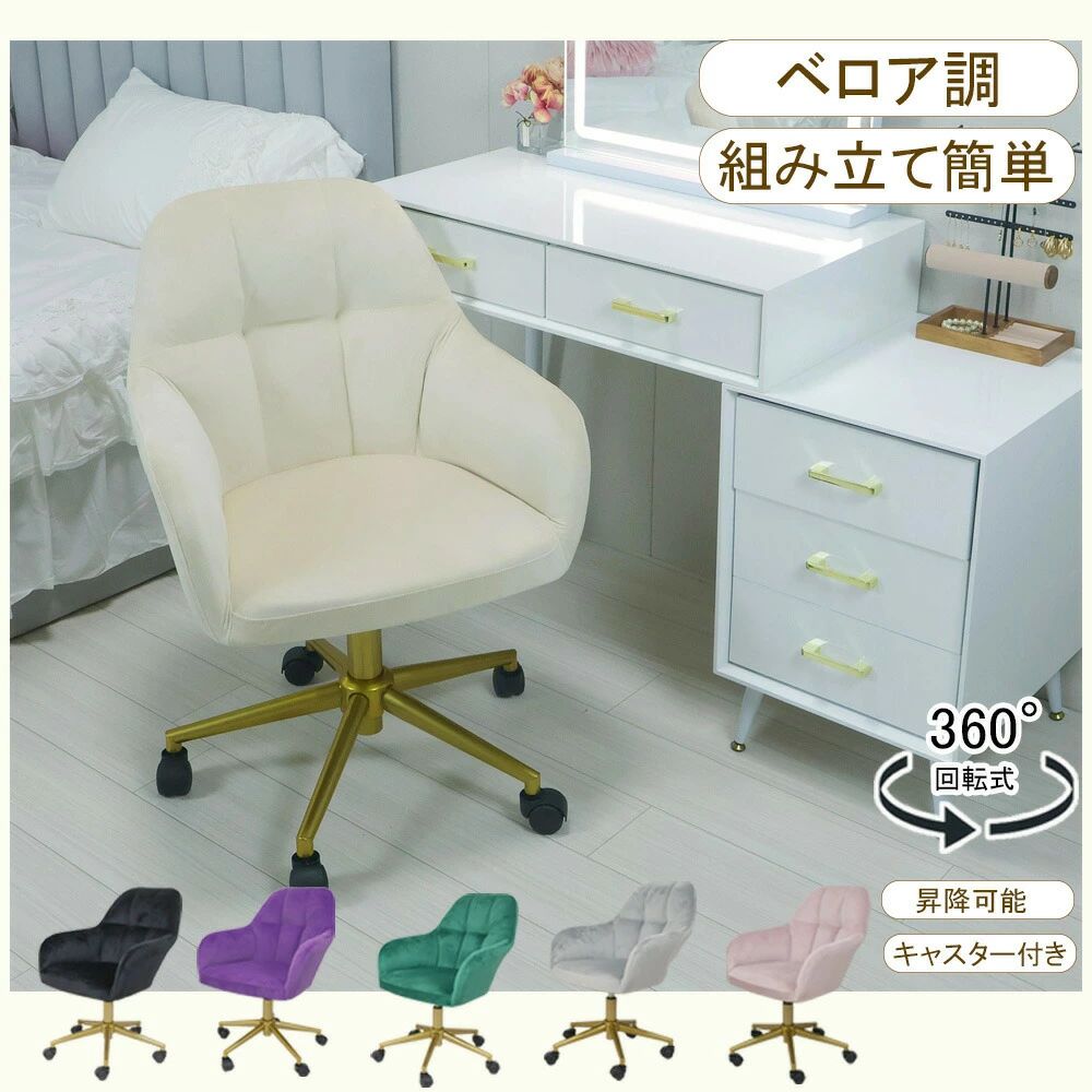 楽天市場】キャスター付（カラーグリーン）（ダイニングチェア｜イス