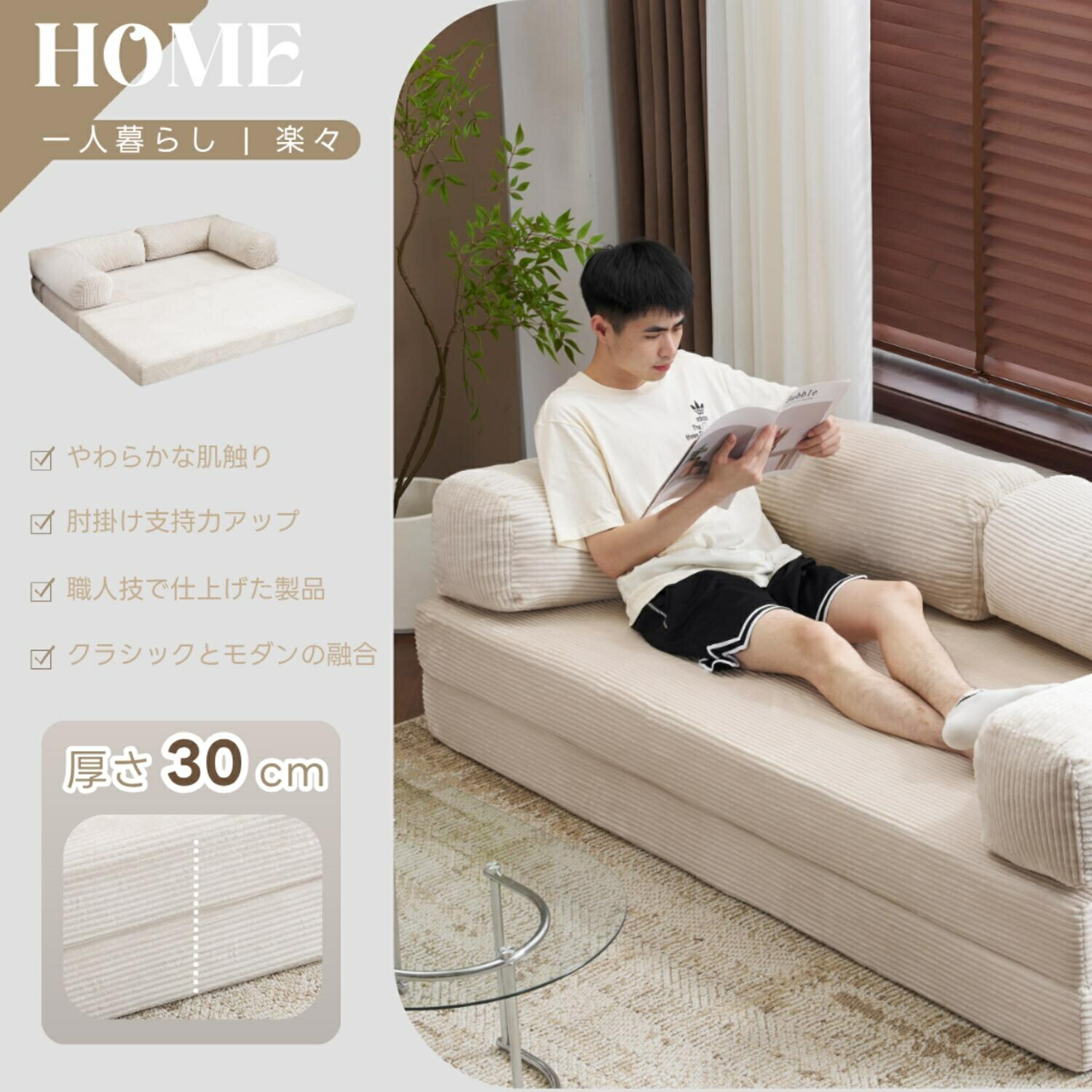 楽天市場】【2タイプ 】【自由に組み合わせ】ソファベッド 完成品