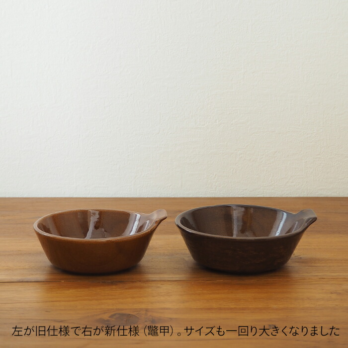 楽天市場】フォースマーケット アグラ とんすい 天目（黒） / 4th