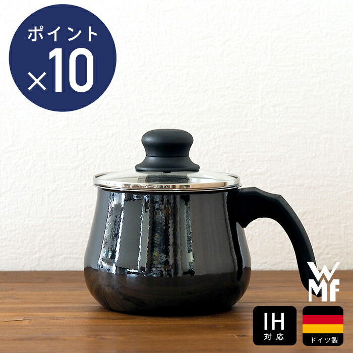 楽天市場】ヴェーエムエフ フュージョンテック ミネラル マルチポット