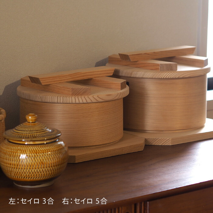 楽天市場】栗久 セイロ 3合 / せいろ 蒸篭 蒸籠 和せいろ 木製 蓋つき