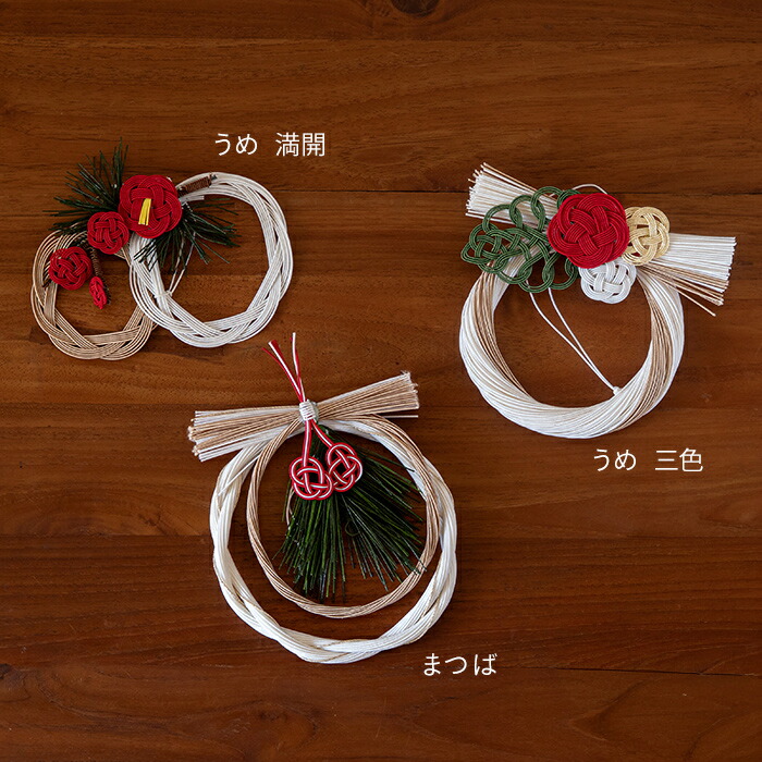 楽天市場】水引 正月飾り まつば / KYOTO TSUNAGU WORKS【2点まで