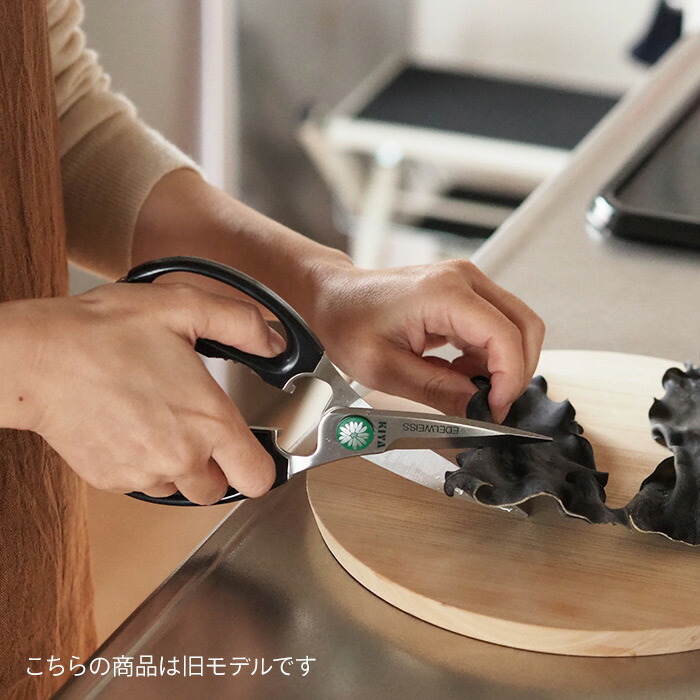 楽天市場】木屋 エーデルワイス料理鋏 / KIYA【1点までネコポス可