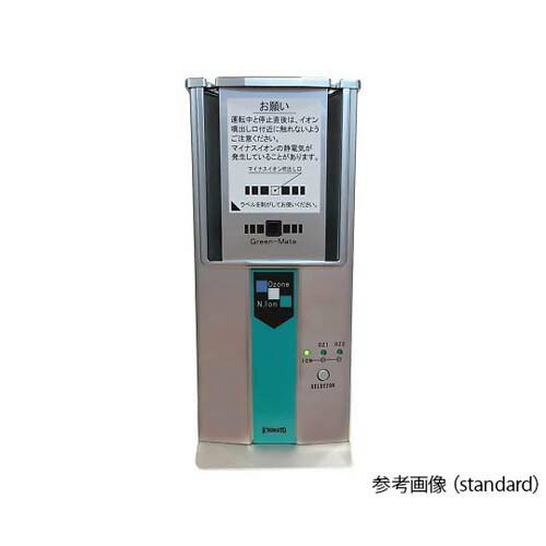 楽天市場】空気清浄 グリーンメイトの通販