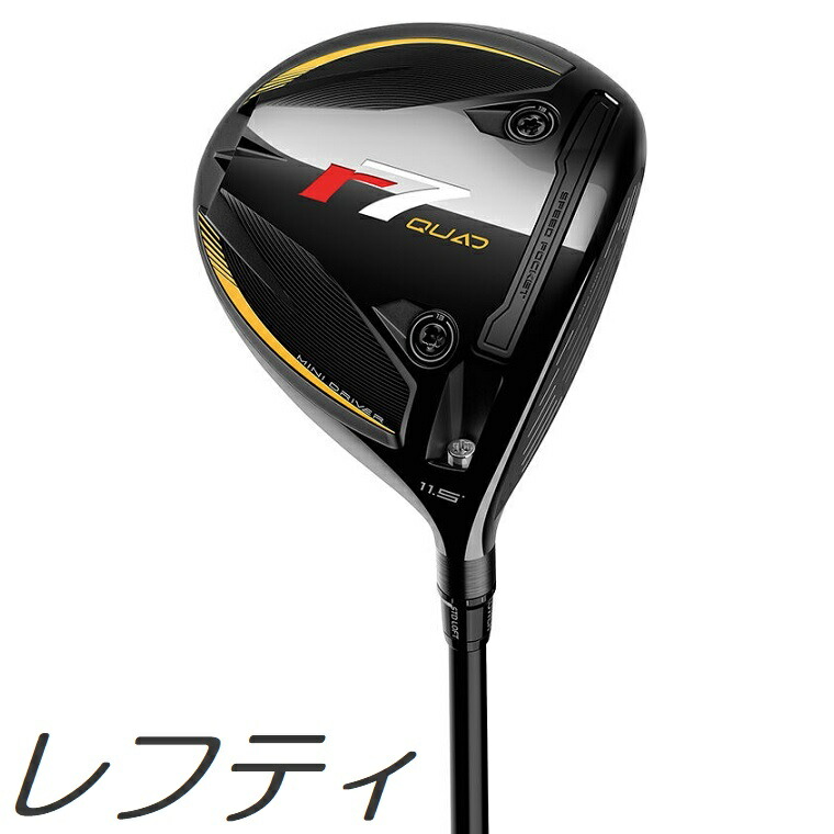 楽天市場】【レフティモデル】Taylor Made R7 Quad Mini Driver