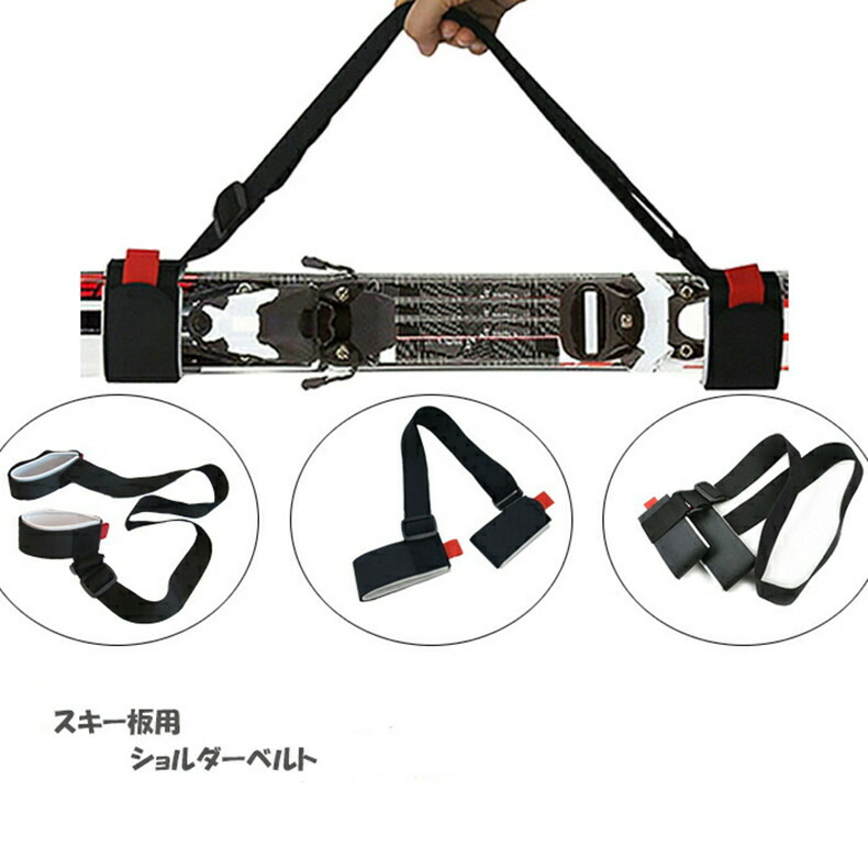 楽天市場】【SS限定 クーポンで10%OFF&ポイント10倍】ショルダーベルト