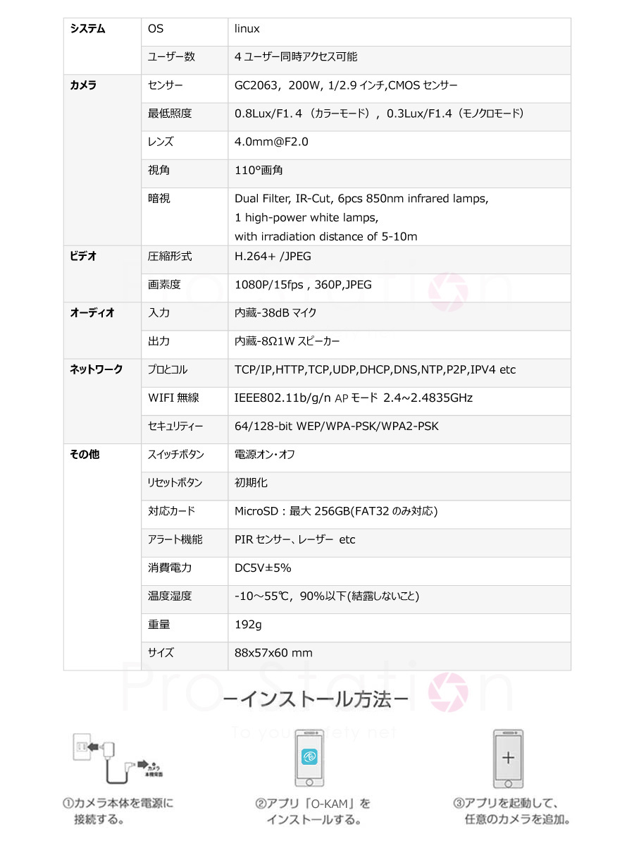 楽天市場】防犯カメラ ワイヤレス ソーラー充電 電池式 CB54-TZ