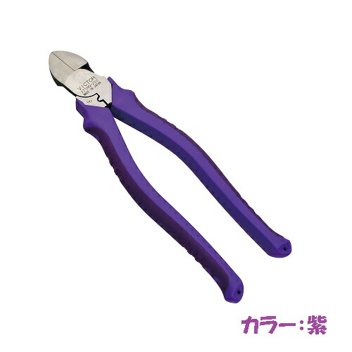 楽天市場】◇【限定色・在庫あり】ビクターハイパワーニッパ