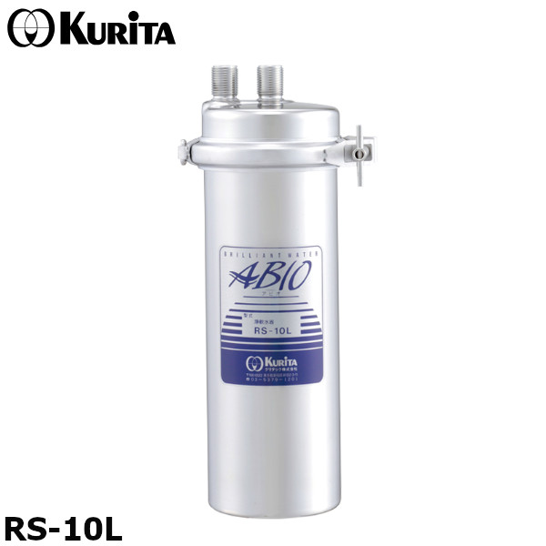 楽天市場】クリタック 浄軟水器 rs-10l用 カートリッジ rs-10lcの通販