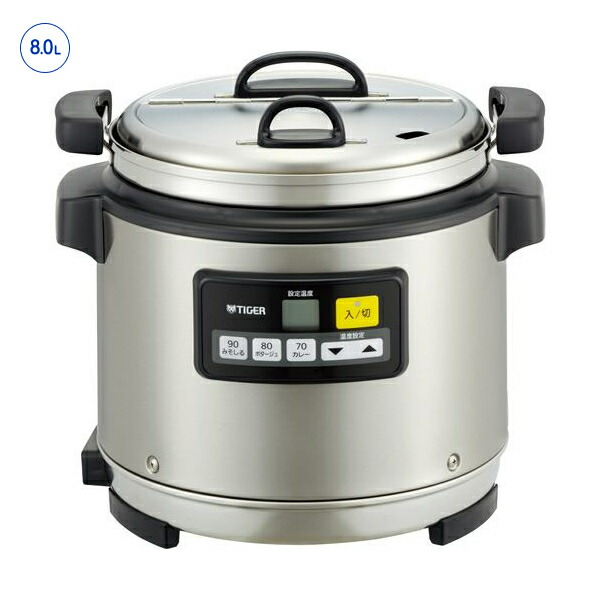 楽天市場】タイガー 業務用マイコンスープジャー JHI-N081 XS 8.0L