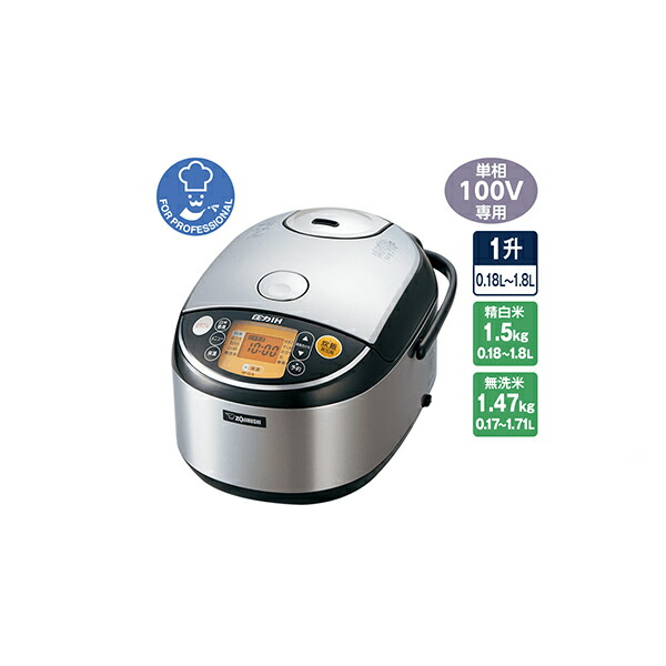 楽天市場】象印 業務用圧力IH炊飯ジャー NP-IG18 1升 単相100V : プロ