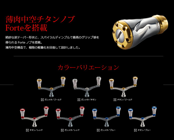 楽天市場】リブレ ウイング98 シマノS1用 ガンメタ/ブルー 【送料無料