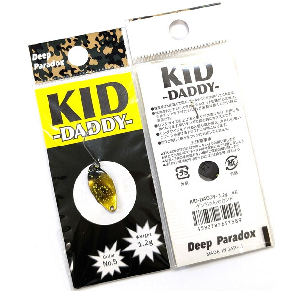 楽天市場】ディープパラドックス KID DADDY(キッドダディ) 1.2g #5