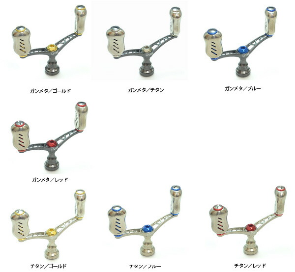 楽天市場】メガテック リブレ ハンドル ウイング 80 (Wing80) シマノS2