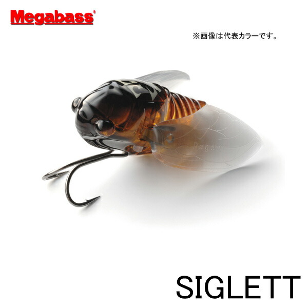 楽天市場】メガバス シグレ Megabass SIGLETT 【メール便OK】【お