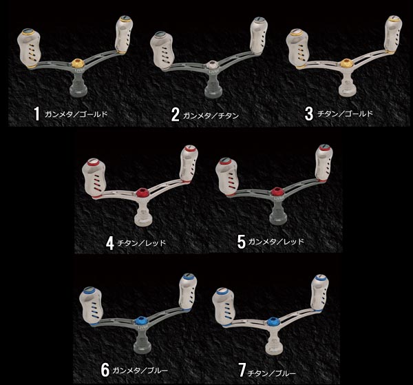 楽天市場】メガテック リブレ ハンドル ウイング92 シマノS2用 LIVRE