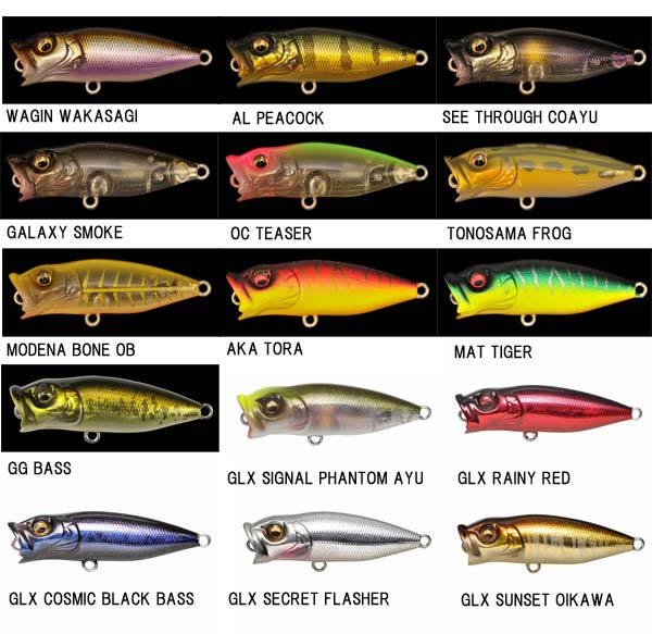 楽天市場】メガバス ベビーポップエックス Megabass BABY POPX