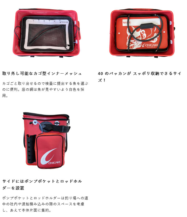 楽天市場】ハヤブサ 鬼掛 キーパーバッカン YC131G 45cm #レッド